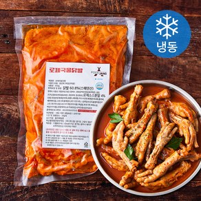 푸드장 로제국물닭발 (냉동), 650g, 1개