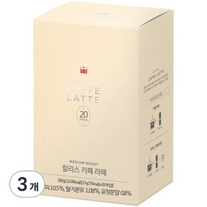 할리스커피 카페 라떼, 15g, 20개입, 3개