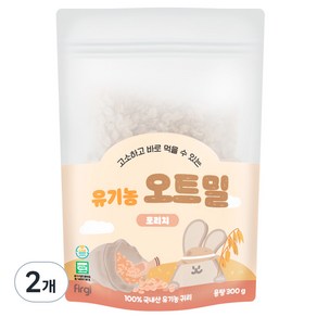 퍼기 유아용 유기농 오트밀 이유식 포리지, 300g, 2개