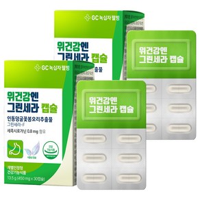 그린세라 위건강엔 그린세라 캡슐, 30정, 2개