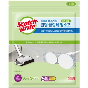 스카치브라이트 베이직 물걸레 청소포 원형 30매, 1개