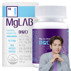 마그랩 마칼디 마그네슘 칼슘 비타민D 비타민K 48g, 1개, 60정