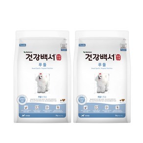 건강백서 전연령용 강아지 기능성 사료, 푸들, 2kg, 2개