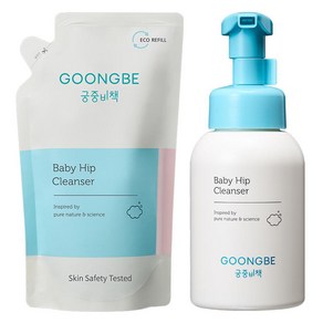 궁중비책 베이비 엉덩이 클렌저 300ml + 리필 250ml, 1세트