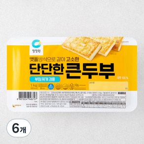 청정원 단단한 큰 두부