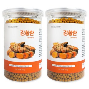 헬로우그린 인도 강황환, 350g, 2개