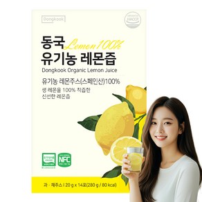 동국헬스케어 유기농 레몬즙 스틱 14p, 280g, 1개