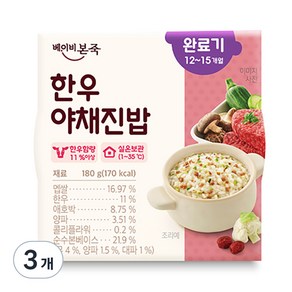 베이비본죽 실온 이유식 완료기 180g, 3개