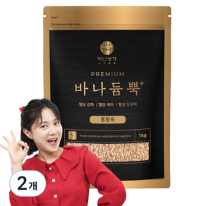 바나듐뿍 백년농가 혼합곡, 2개, 1kg