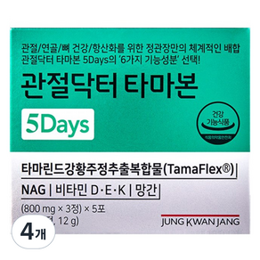 정관장 관절닥터 타마본 5Days 12g, 4개