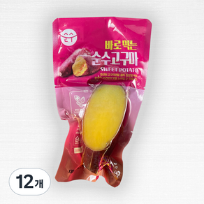 해맑음 바로먹는 순수고구마, 12개, 130g