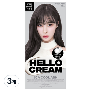 미쟝센 뉴 헬로 크림 7CA 125g, 쿨애쉬, 3개