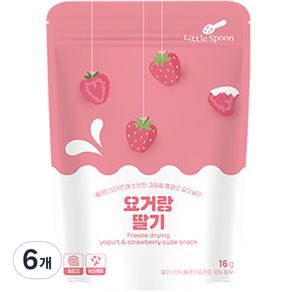 리틀스푼 동결건조 요거트 스낵 요거랑 딸기, 딸기맛, 16g, 6개