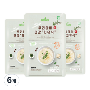 펫루트 우리아이 치유식 반려견 영양죽, 닭, 120g, 6개