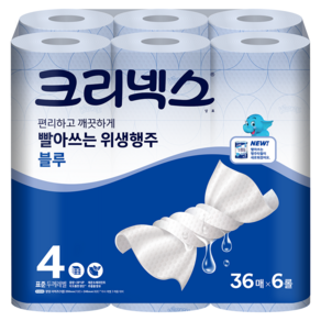 크리넥스 빨아쓰는 위생행주 블루