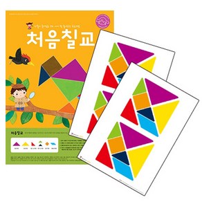 하뚱 처음칠교 칠교 종이퍼즐 2장 포함, 처음교육, 1개