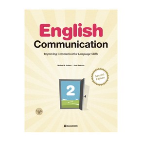 English Communication 2, 다락원, English Communication 시리즈