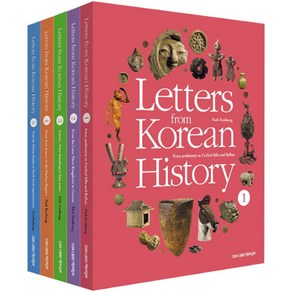 Lettes fom Koean Histoy 세트(전5권):한국사 편지(영문판), 책과함께어린이