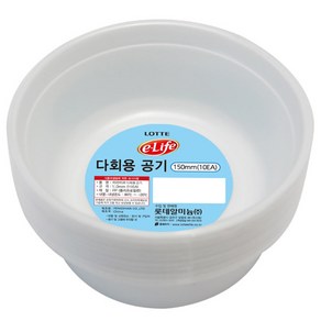 롯데이라이프 다회용 공기 150mm, 10개, 1개