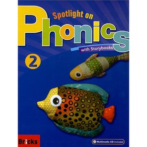 Spotlight on Phonics 2 Set