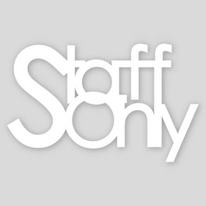 디자인신드롬 Staff only 문패/도어사인