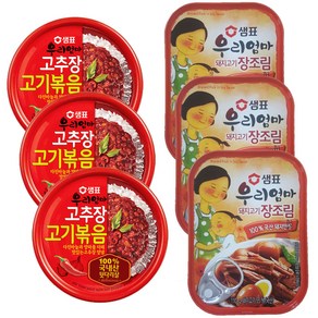 샘표 우리엄마 고추장 고기볶음 95g x 3p + 돼지고기 장조림 110g x 3p, 1세트