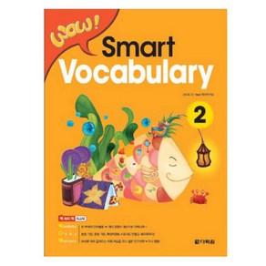 Wow Smat Vocabulay 2, 다락원