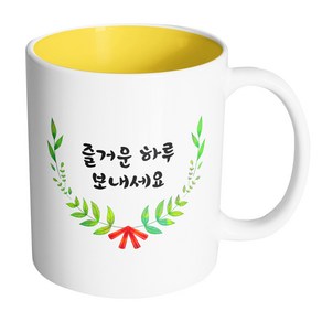 핸드팩토리 리프라운드리본 즐거운 하루 보내세요 머그컵