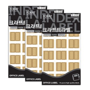 쁘띠팬시 크라프트 인덱스라벨 견출지 20-K103 14p, 26 x 23 mm, 3개