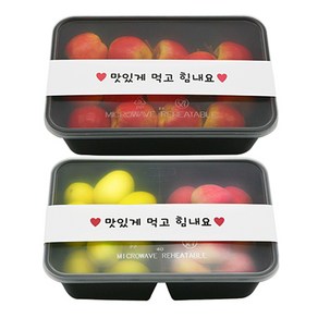 도나앤데코 PP내열 일회용 도시락용기 블랙 한칸 + 두칸 + 띠지스티커 화이트 맛있게먹고힘내요, 1세트, 도시락 한칸 5p + 두칸 5p + 스티커 10p