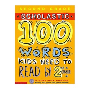 100 Words Kids Need to Read by 2nd Grade