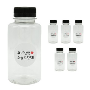 도나앤데코 일자보틀 250ml 검정뚜껑 6p + 우리남편오늘도홧팅 스티커 6p