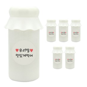 도나앤데코 사랑스러운뚜껑 보틀 화이트 6p + 우리딸맛있게먹어 스티커 6p