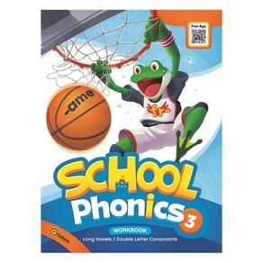 School Phonics. 3(Workbook)