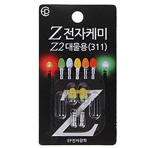 이피전자광학 Z전자케미 Z2 대물용 311 오렌지 2p, 1개