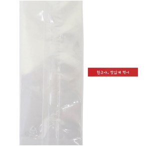 황씨네도시락 투명M봉투 100p + 빨강띠지스티커 친구야 맛있게 먹어 100p, 1세트