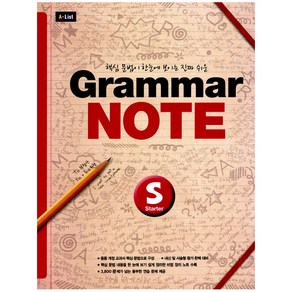 A*List Gamma NOTE State (Student Book)