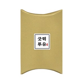 도나앤데코 반짝반짝 반달상자 16 x 20 cm 중 5p 골드 + 굿럭투유 4 x 4 cm 라운드정사각 스티커 5p, 혼합 색상, 1세트