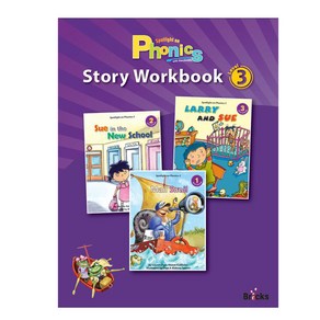 Spotlight on Phonics Stoy Wokbook. 3, 사회평론