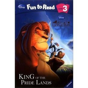 Disney FTR 3~06 King of the Pide Lands (Lion Ki, 투판즈