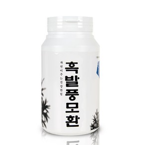 산해랑 흑발풍모환, 1개, 300g