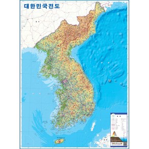 비엔퍼즐 대한민국전도805-45 직소퍼즐