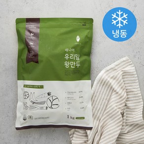 네니아 왕만두 우리밀 (냉동), 1kg, 1개