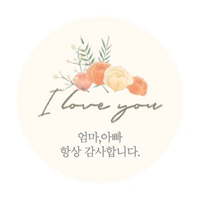 도나앤데코 보니타 다홍빛로즈 I LOVE YOU 5cm원형 스티커, 혼합 색상, 60개입