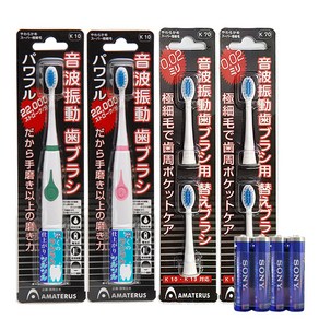 아마데라스 진동칫솔 그린 + 핑크 + 리필브러쉬 4p + AAA건전지 4p, K104, 1개