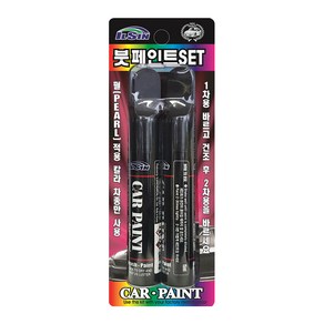 일신 자동차 전용 붓페인트세트 현대 아이스화이트 WW7 1차용 15ml + 2차용 15ml 287, 1세트