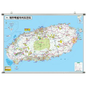 지도닷컴 제주도전도 족자형 110 x 78 cm + 전국행정도로지도