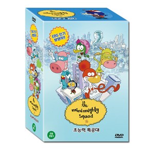 초능력 특공대 The Minimighty Squad 20종 세트, 20CD