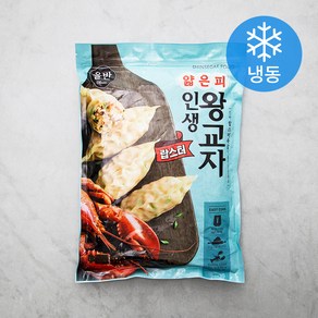 올반 얇은피 인생왕교자 랍스터 (냉동), 1050g, 1개