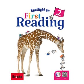 Spotlight on First Reading. 2